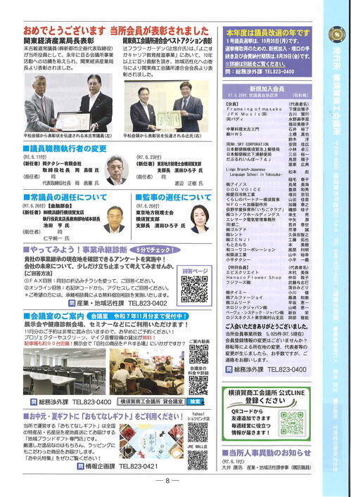 563号