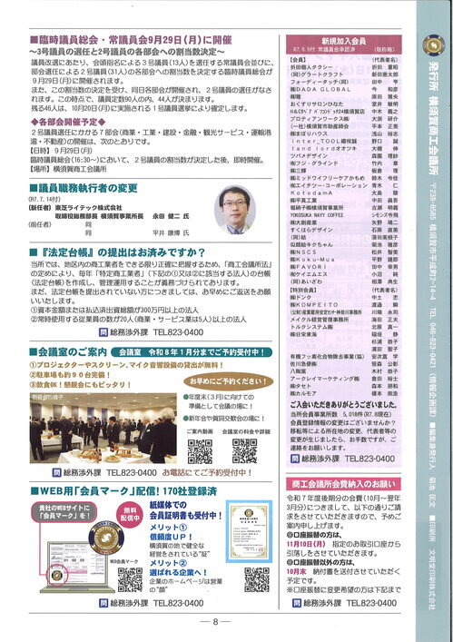564号