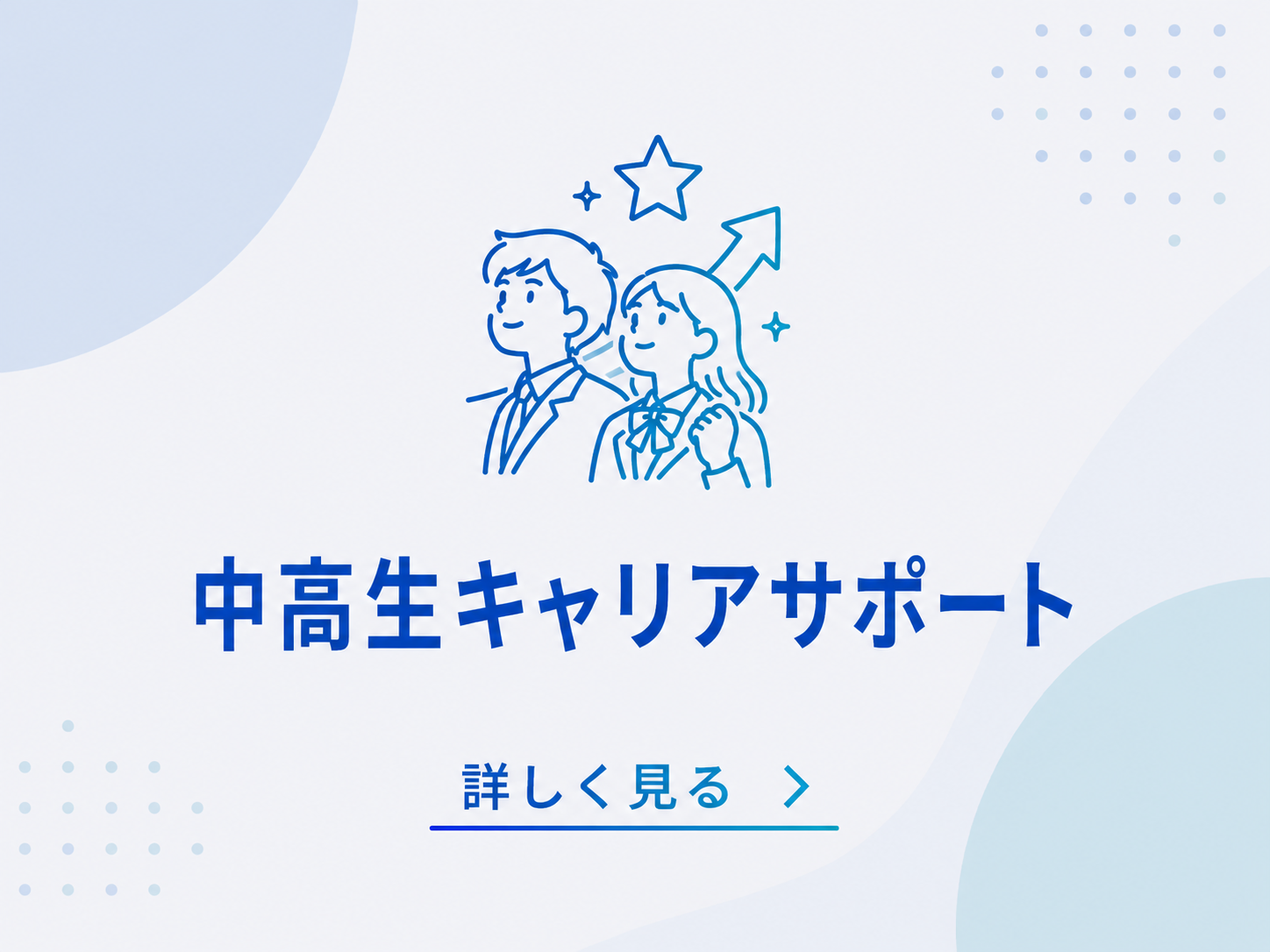 日商PC検定全般