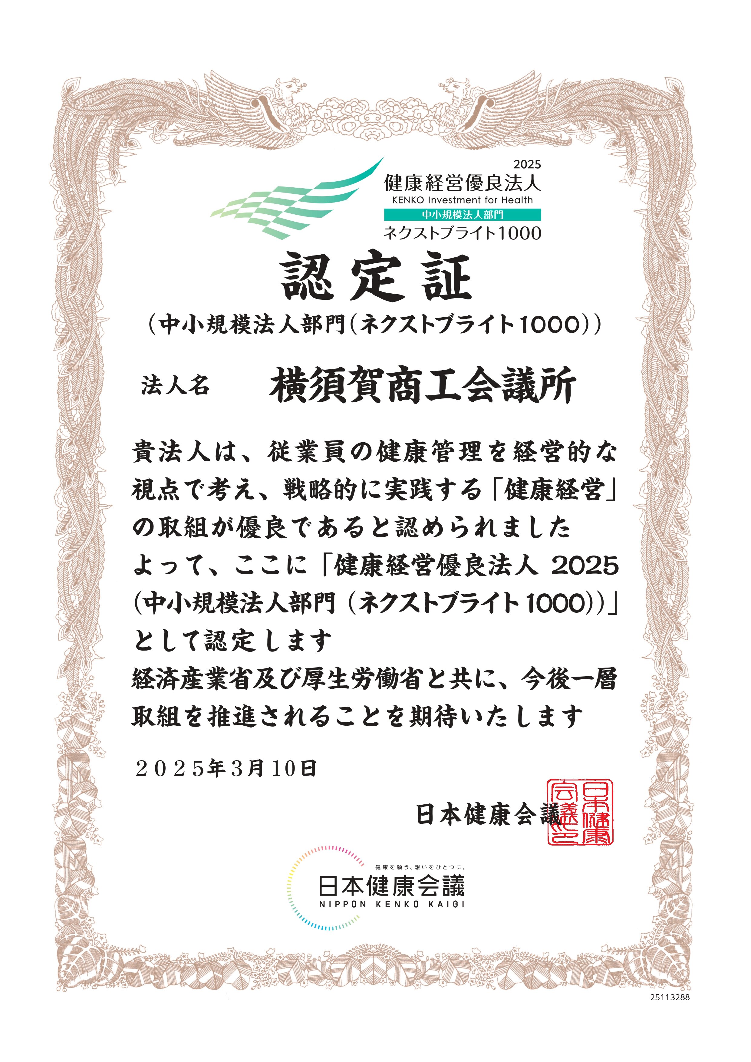 https://yokosukacci.com/images/a0e8cf3fae7b0711bdc3e930b5dfa80d2e96fb2f.jpg