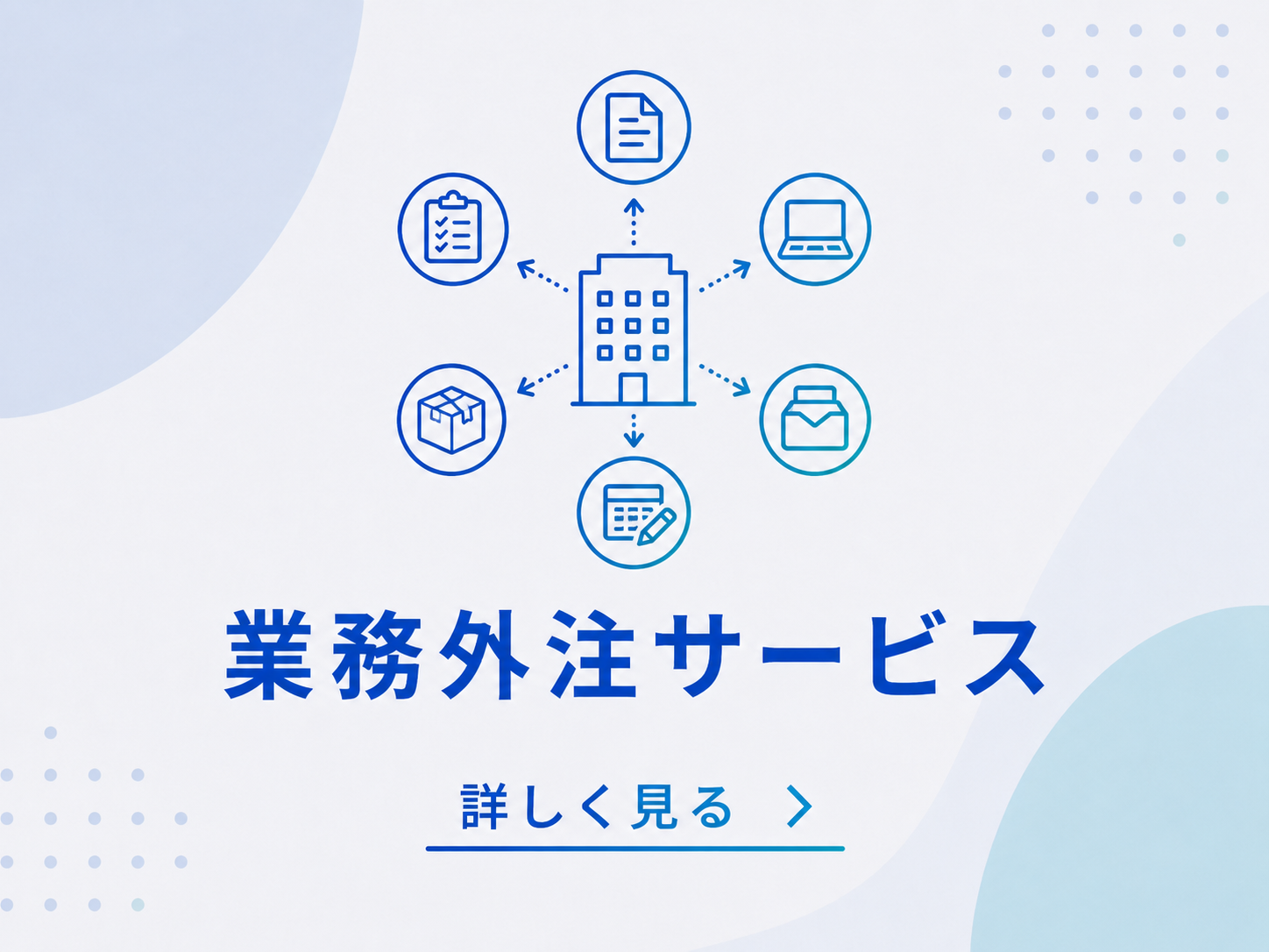 よこすかテレワーク事業