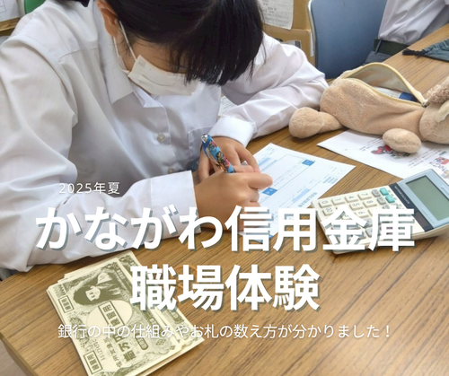 かながわ信用金庫.png