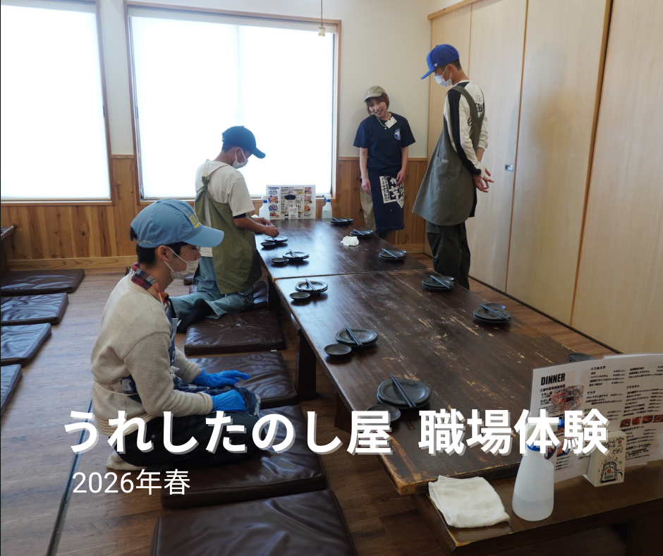 https://yokosukacci.com/onestep/images/72012650af35a7eb3bbabbae02f3a0141003db1c.png