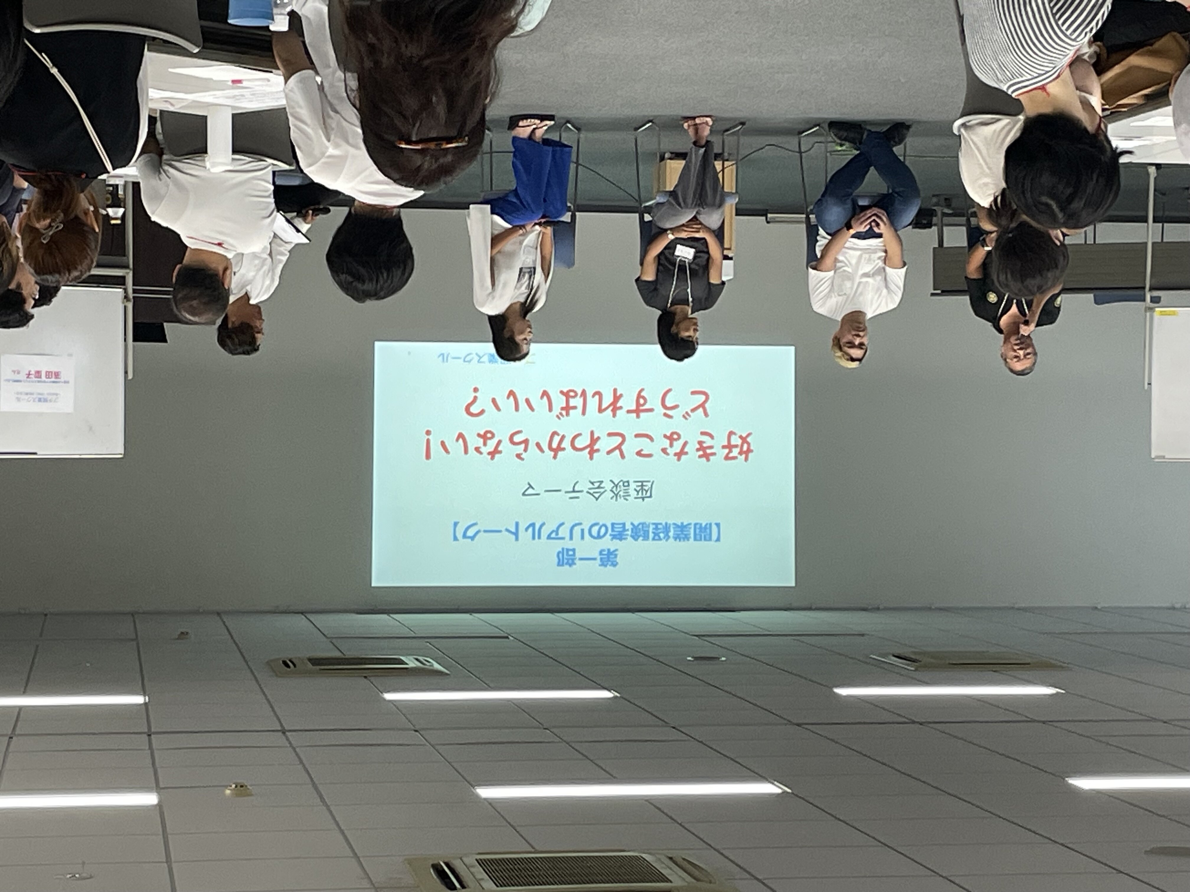 『起業・創業サポート事業』を実施しています