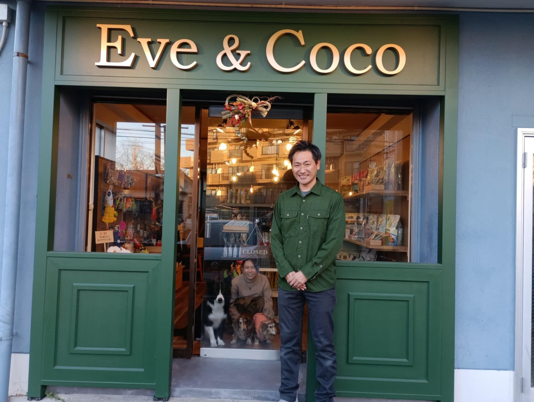 【令和７年度認定店】　Ｅｖｅ＆Ｃｏｃｏ（根岸町） 