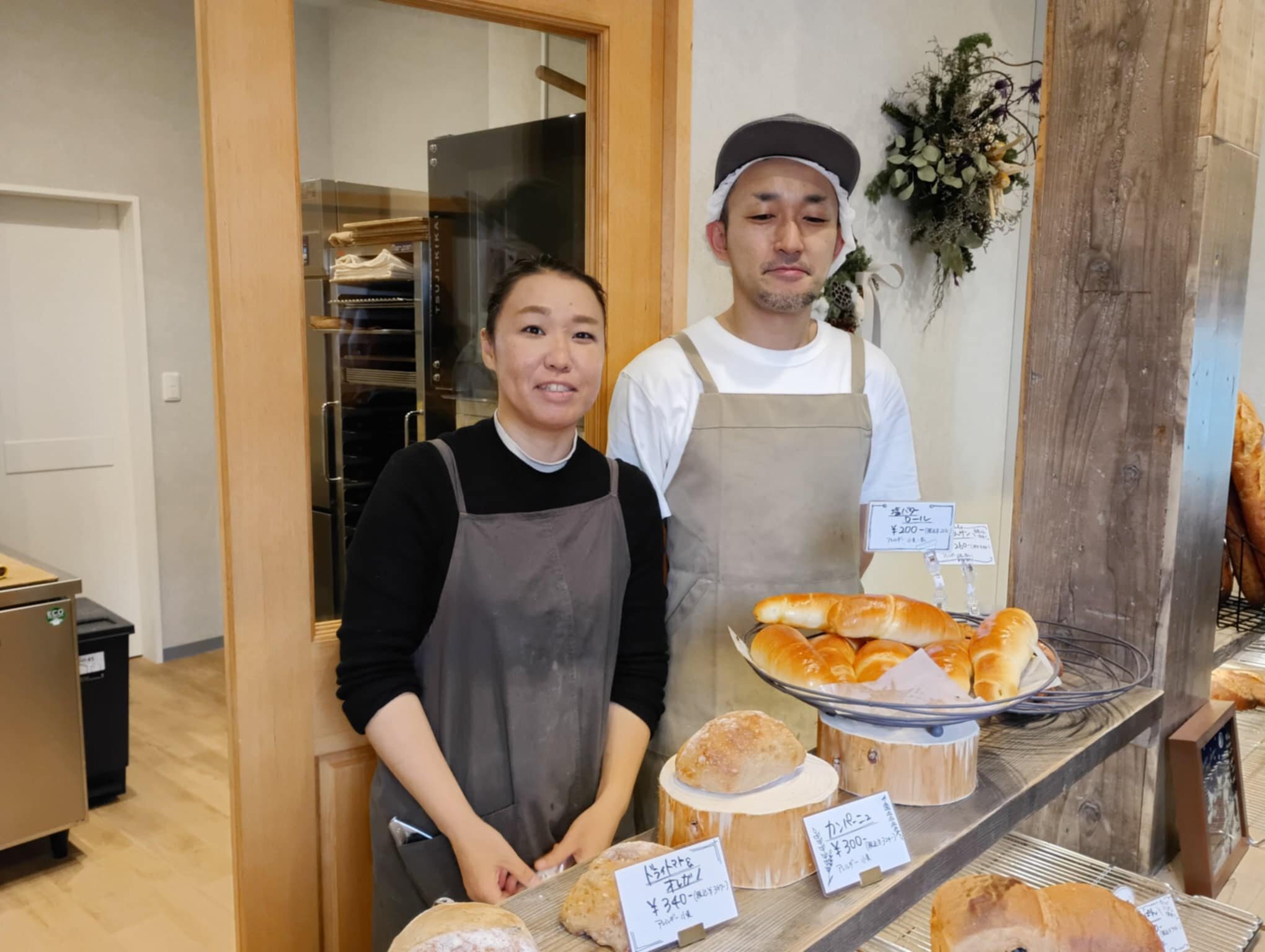 【令和７年度認定店】　「BAKERY Maple」　池上のパン屋さん