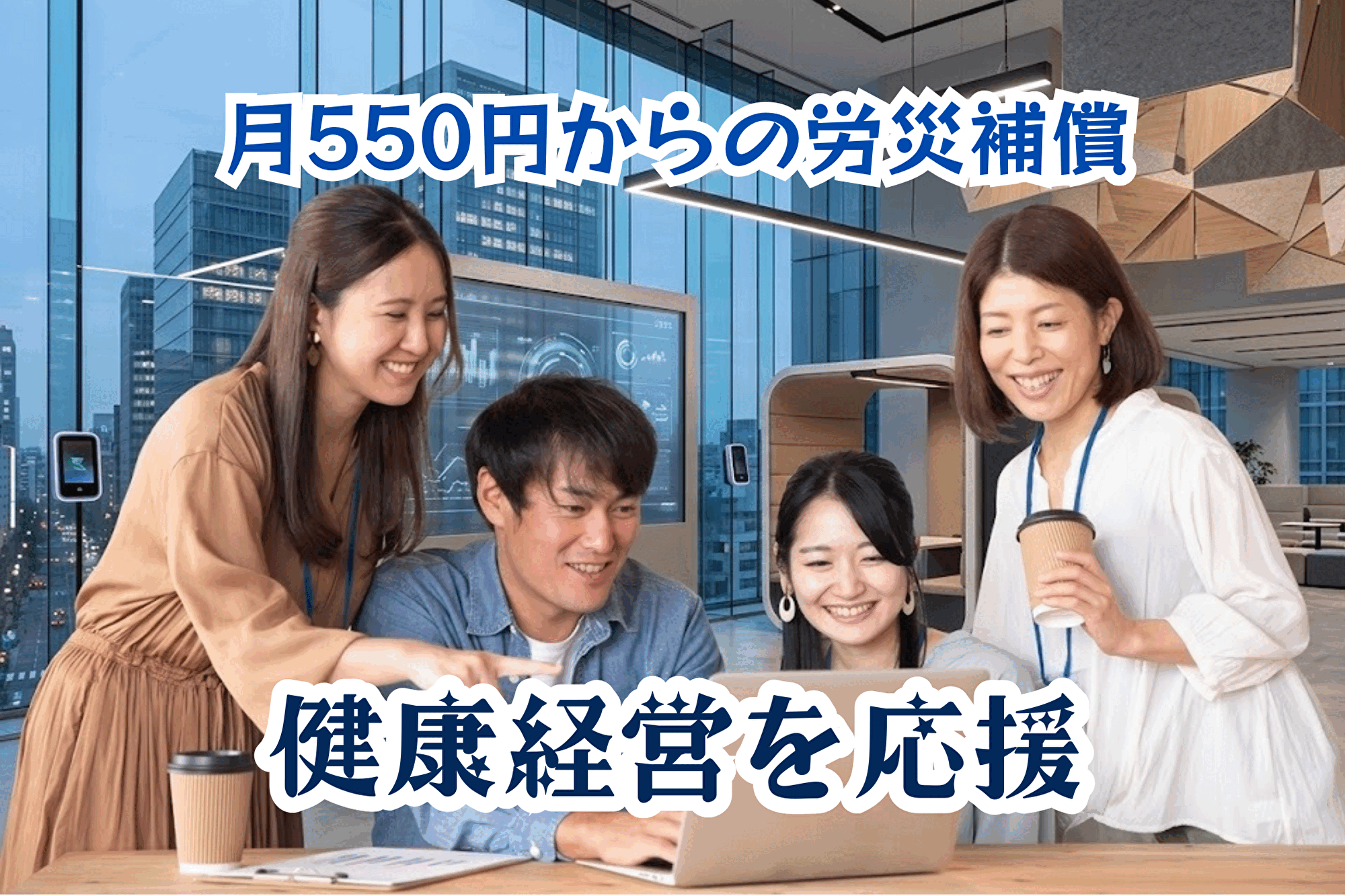 トップ　コスモス