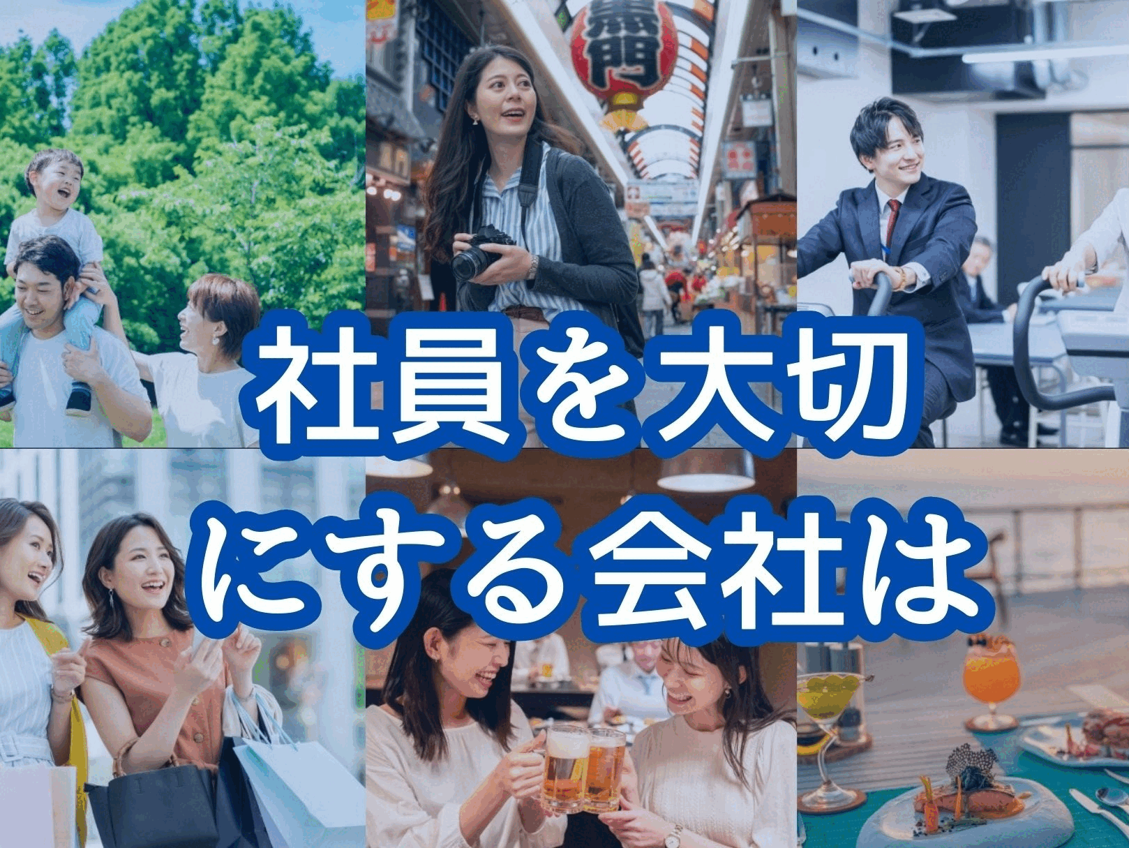 トップ　ひとびと