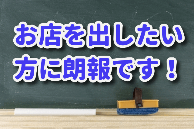 トップ左下　まちの寄