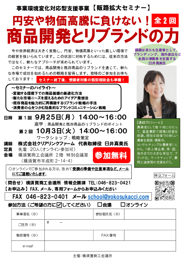 20230905085911-ed0e91a3d50e1136028eb37dbee028aef5488bcb.pdf