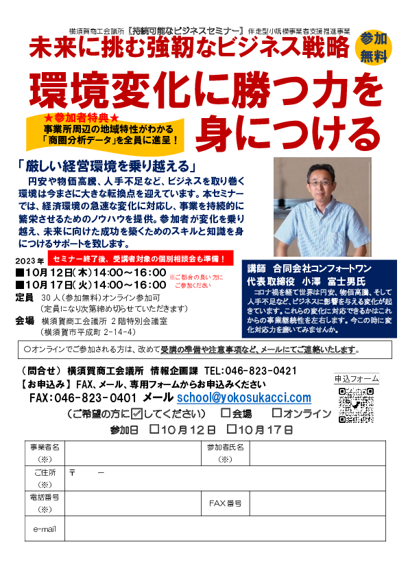 20230915094123-e20730fe46425be39bd59d20c048d9012bfb5dc1.pdf