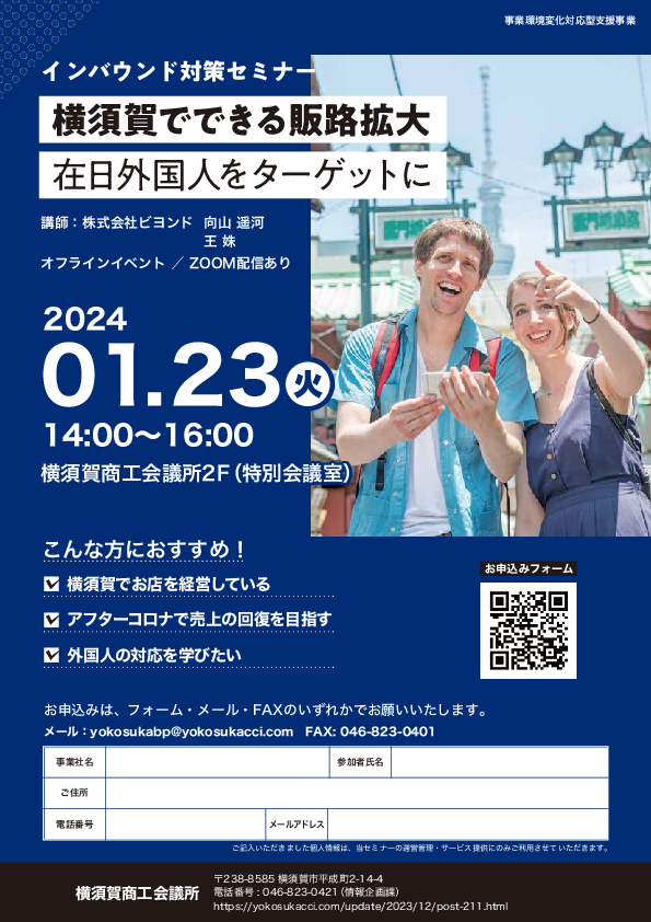 20231214153055-99c99798913aeb5ce2c1d20bd2eabd78c7178a0e.pdf