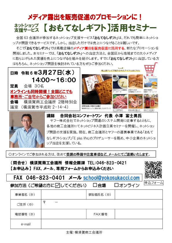 20240220192349-391cec32a585f3aff2e10e3d5c0bf4173af36520.pdf