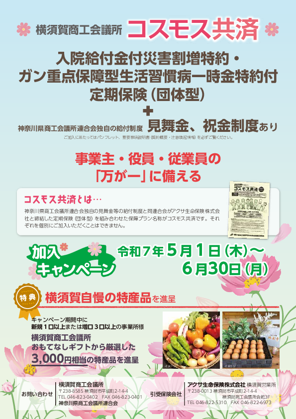 20250430112833-5fa73383809b5f5d9040f99701223083eabd6be6.pdf