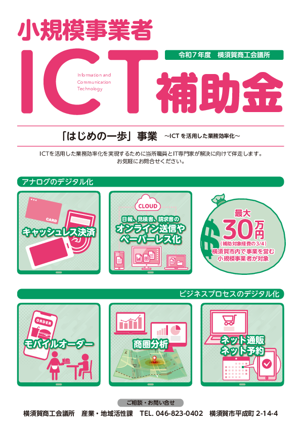 20250515112651-6cc6d9de5b1e856438bc50e4d41242f388f63a5c.pdf