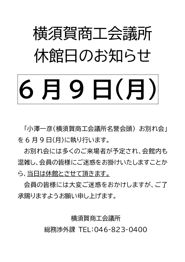20250523105714-aa3f60f169695162e1704eaf09f025f2f3f15304.pdf