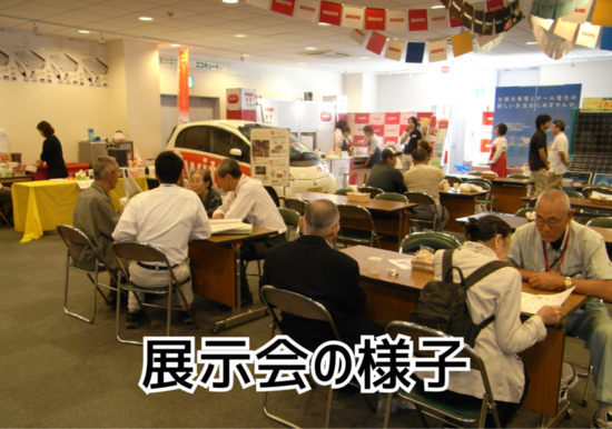 20250605113631-833707261e425306de2de517682433e6e33be3a4.pngのサムネイル画像