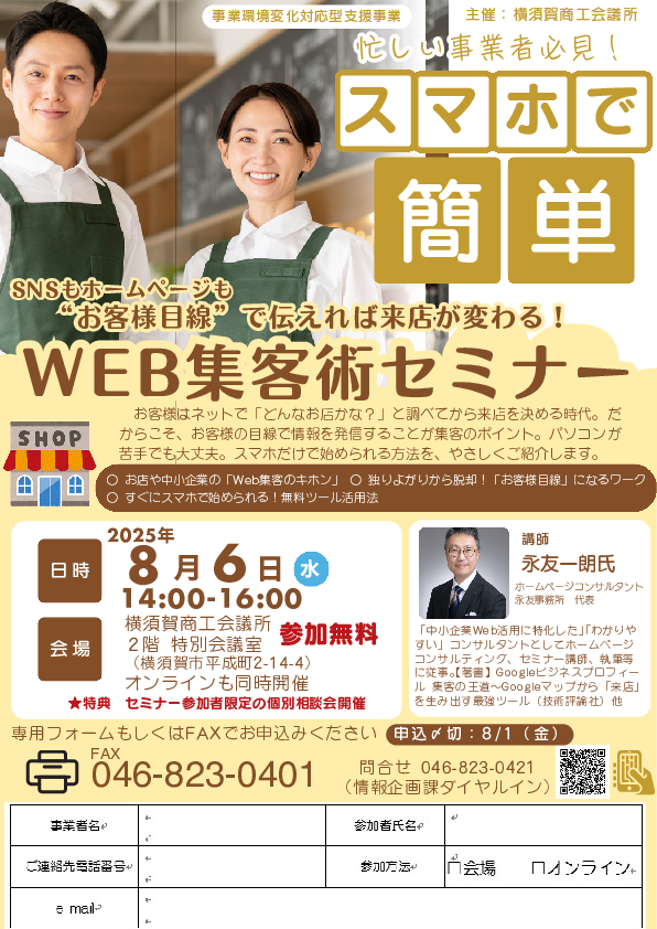 20250625102453-b3483da8ad7f95b18a214b82803379de08969265.pdf