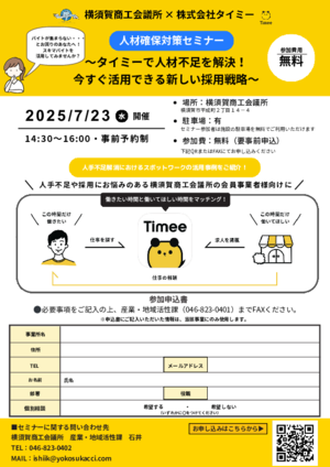 20250627102802-ec0abf3683927d77a4fe50cb5b03ab35e0781893.pdf