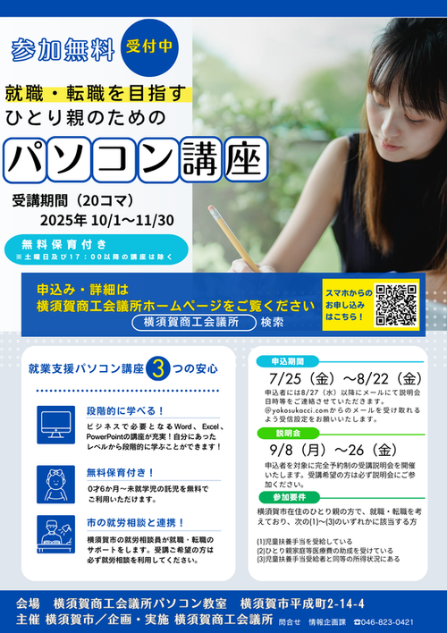 20250701164256-077374fabc7c5172bd69378d2446b6d7f236e87e.png