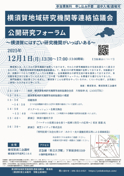 20251030115355-b86d5963ed0e752a4c232bd7b93e8888737f019e.pdf