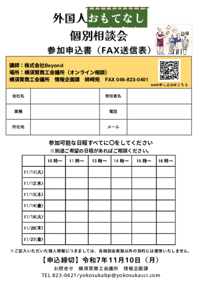 20251105093632-be854b6b4cc2e80afa8f24f02de813d3f54ac7f9.pdf