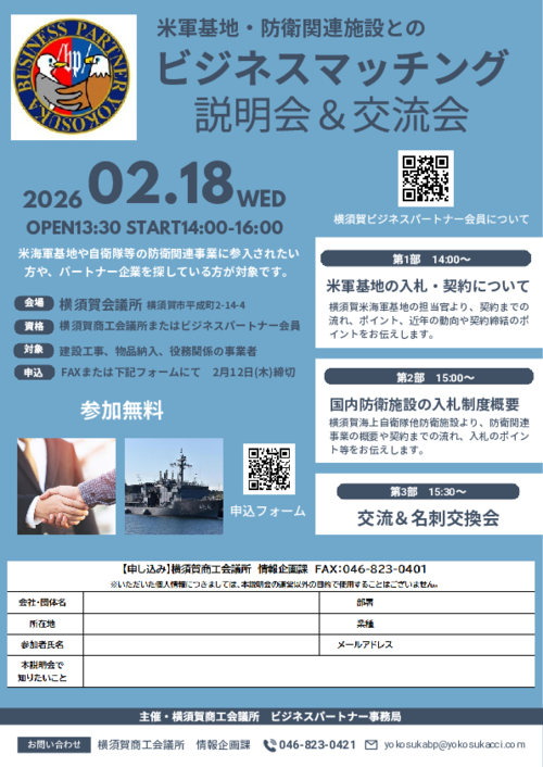 20251222100555-d8ea4eb5be1cb6df5d33d673e4a84469d07a5dd9.pdf