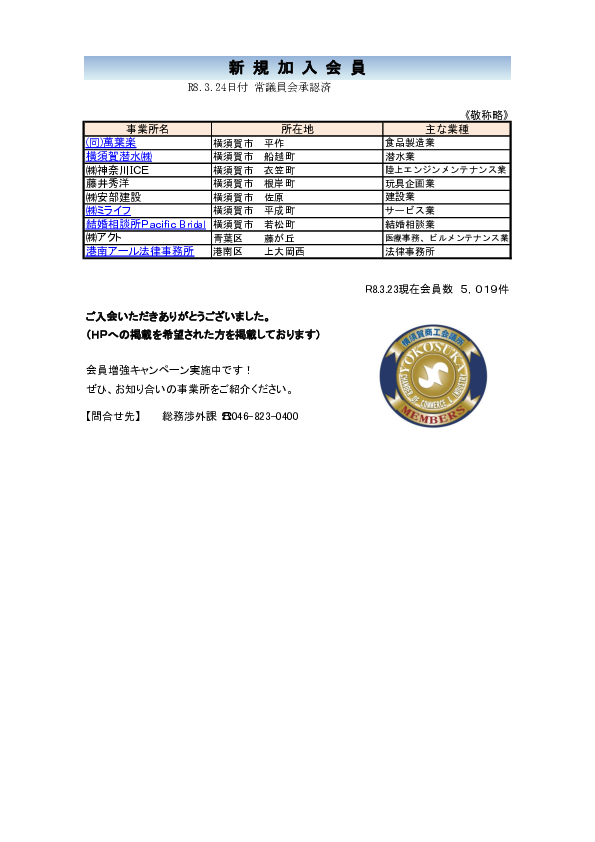 20260407121115-659137f99034dcb429df113bfebf9103480dffeb.pdf