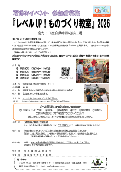 20260619115142-3dc3dae522f2c6ac3e11f8f4da471b8f8c6b7ce7.pdf