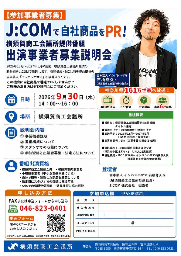 20260824181705-a6730ee37f0731ecbfc8fe44211f5ea908c2cf62.pdf