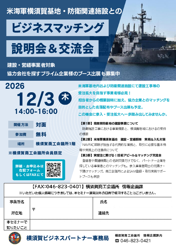 20261009091515-4a799dab8c9a7a763506efbeebb7d406f52b9230.pdf
