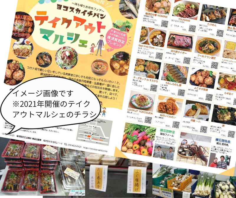 https://yokosukacci.com/update/images/045ffff82e6e59cb370a6da99482c74477aff072.png