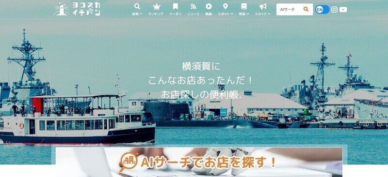 https://yokosukacci.com/update/images/20251017093250-7820a27406025b1e339b21ec00f8850156696379.jpg