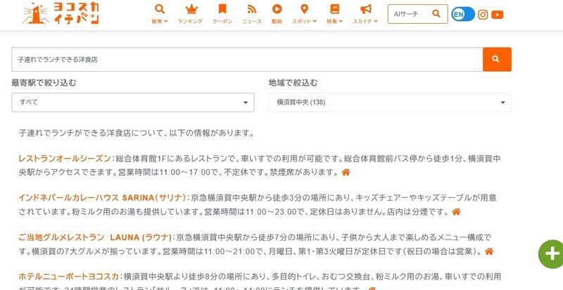 https://yokosukacci.com/update/images/20251017093339-48c0f2652cb101404d88415c4fa0a8b727fb349d.jpg
