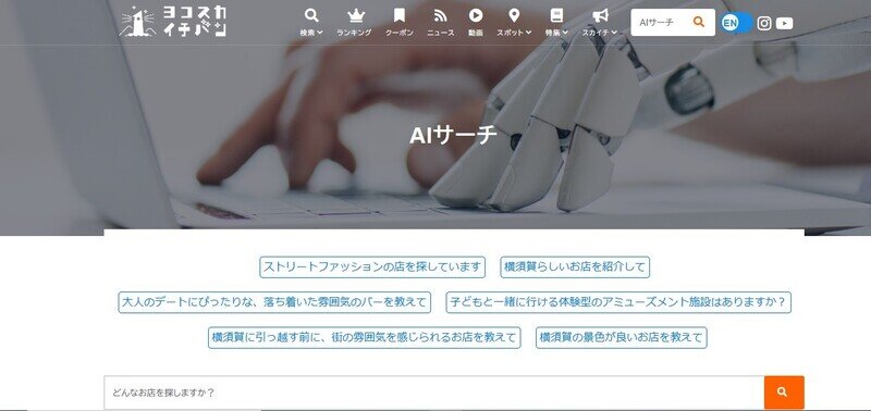 https://yokosukacci.com/update/images/20251017093339-5670840ecbbebcc406ad4414c771dfb3f42cd19e.jpg