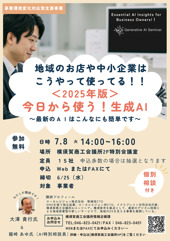 https://yokosukacci.com/update/images/2735656a18fa38585e35663b03755d1322b4d592.png