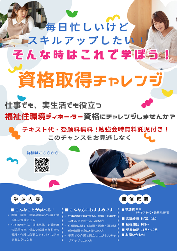 https://yokosukacci.com/update/images/40c8c41678f9459216fc40ddd82901a8c205f7d0.png
