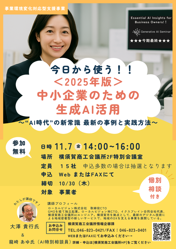 https://yokosukacci.com/update/images/4150c42cd38125f0ae224d17fd89efb826a3e439.png