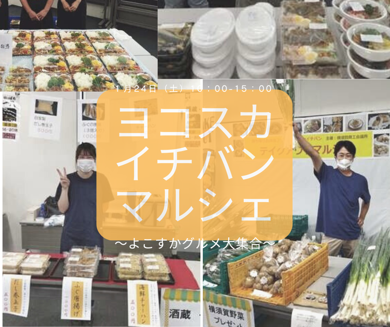 https://yokosukacci.com/update/images/8951e53523cc0fa979d31d65f1be46fecc027d80.png