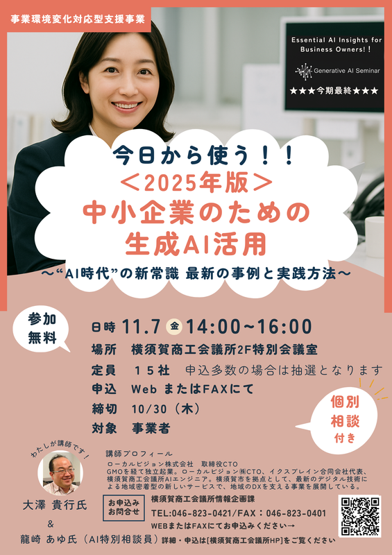 https://yokosukacci.com/update/images/8b1f4b23b4bcd1a75e37a7bdef92489fabbbc1fe.png