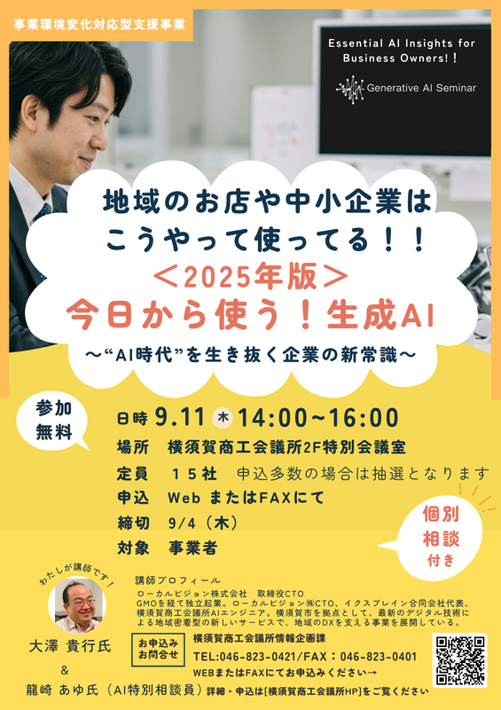 https://yokosukacci.com/update/images/8c4bc6f7ad395958c5c43a7f29e7d6d429637e67.png