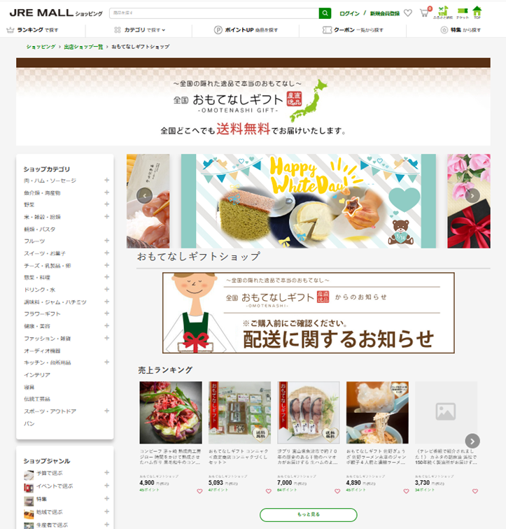 横須賀市の中小企業をサポート・応援します！横須賀商工会議所
