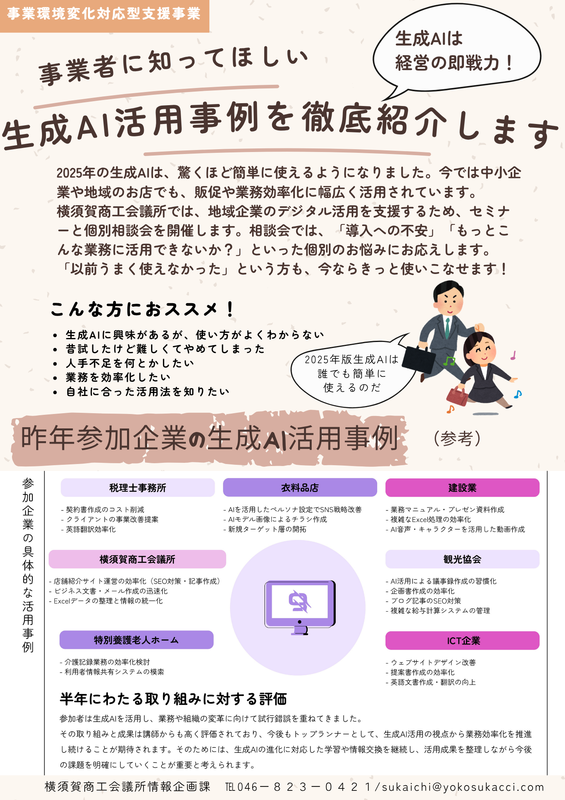 https://yokosukacci.com/update/images/c96a1c9481dbd5aa9073aa5a687c4c58516d10ee.png