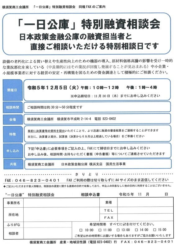 https://yokosukacci.com/update/images/cc3ec4e26faa8a7bb45ecb2a88a0afd2d4d7298b.jpg
