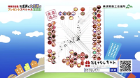 200WEB-2.png