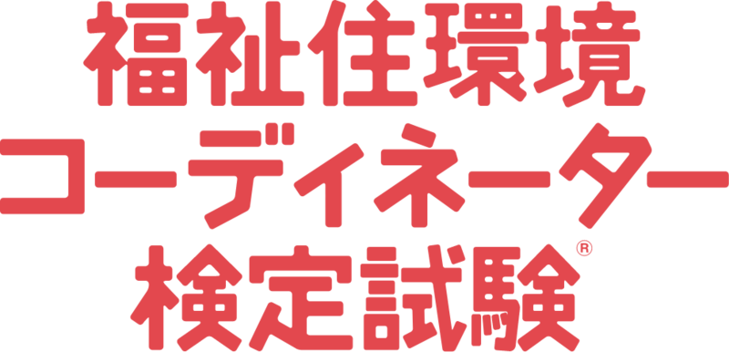 https://yokosukacci.com/update/images/fukushi_logo.png
