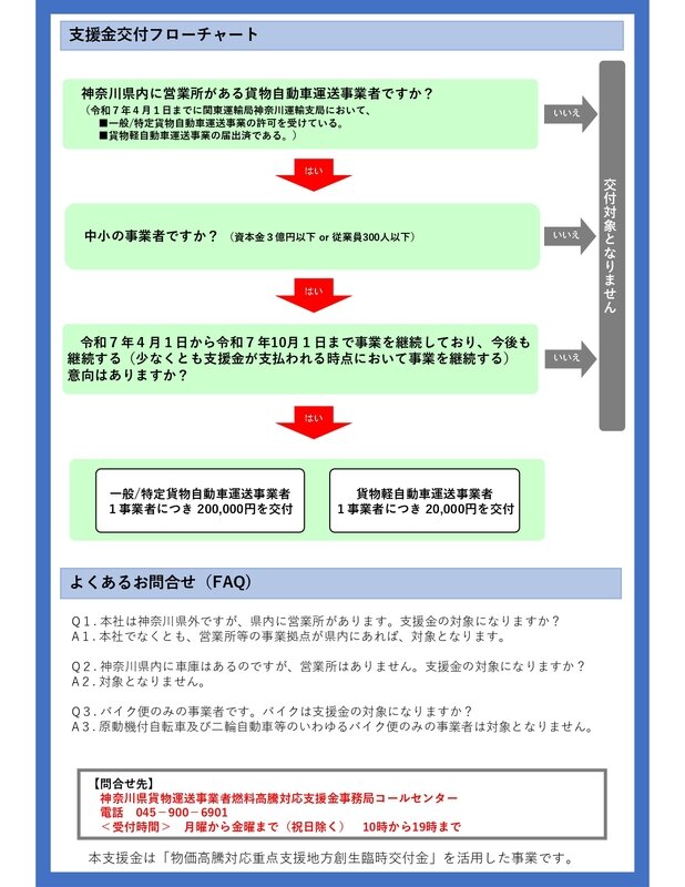 r8kamotsu_tirasi (1)_page-0002.jpg